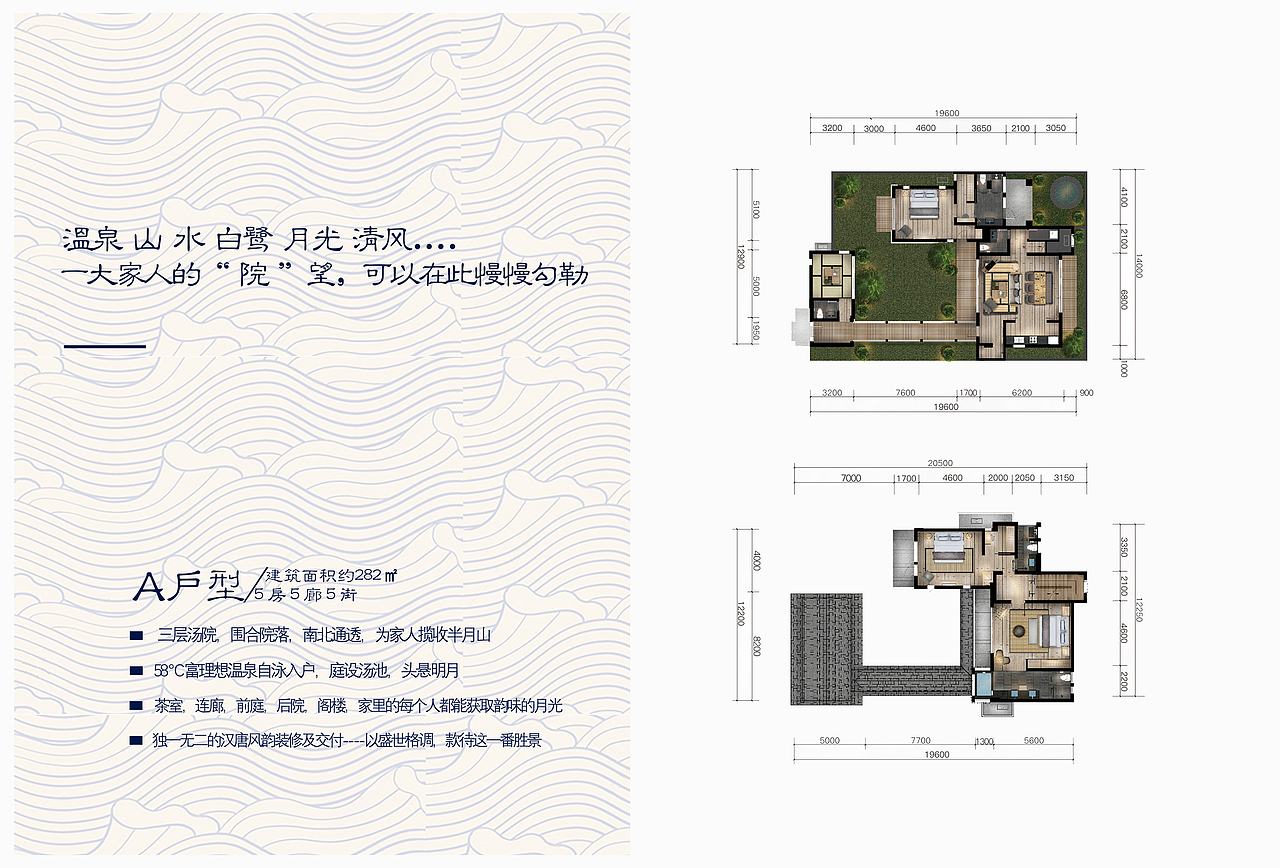 《香悅里》地產(chǎn)宣傳（圖ZMjQ1NjI1OTMy） - 宣傳物料 - 站酷設(shè)計(jì)師phChau原創(chuàng)素材 - 站酷ZCOOL