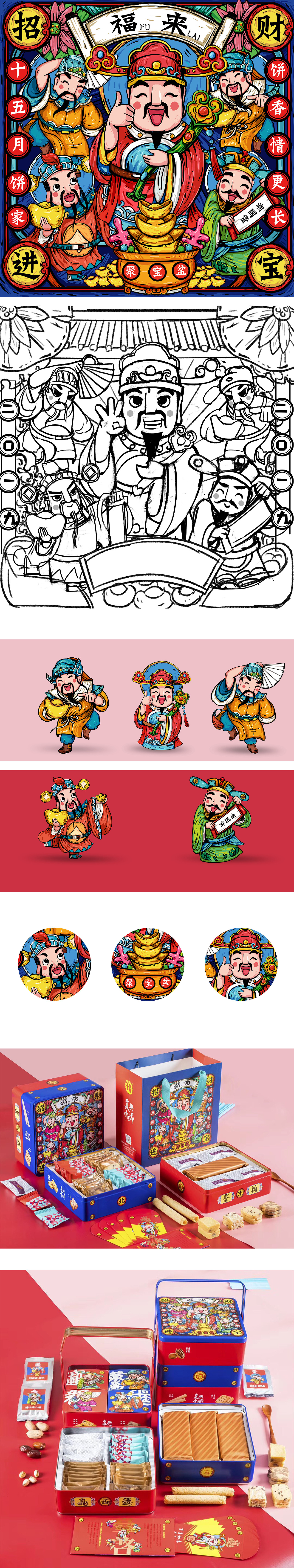 国潮风| 五路财神国潮财神爷插画