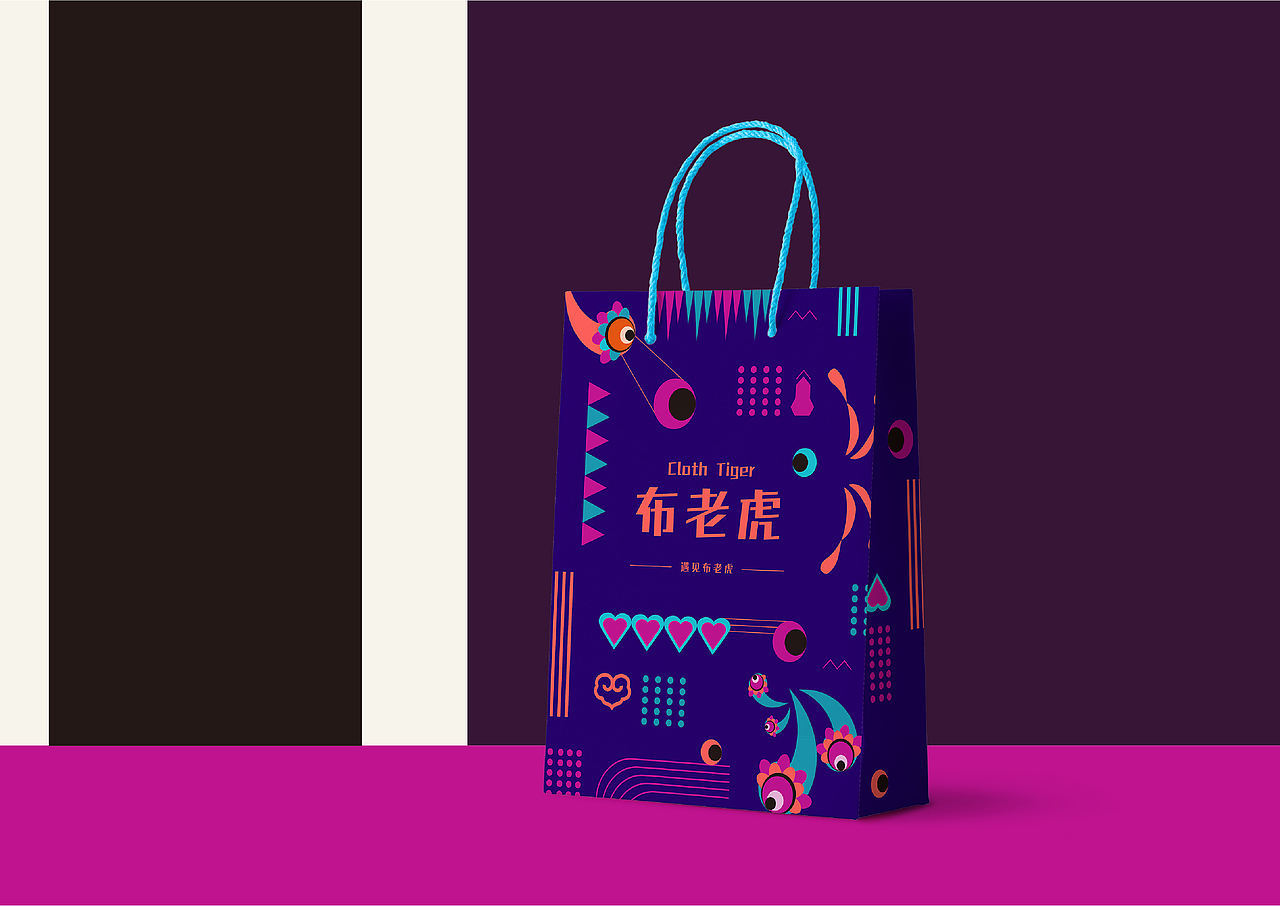 《遇见布老虎》（图ZMjM2NTE0Mzgw） - 包装 - 站酷设计师桃园理奈子原创素材 - 站酷ZCOOL