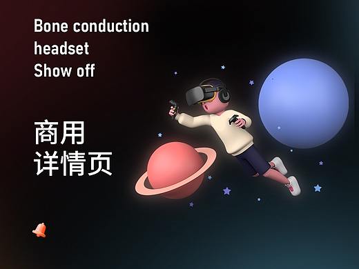详情页
