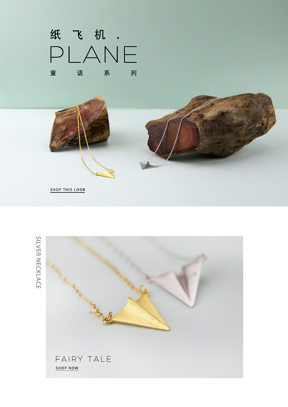 原创首饰页面设计（图ZNjI2NjgxMDA=） - 移动端网页 - 站酷设计师aiyouo原创素材 - 站酷ZCOOL