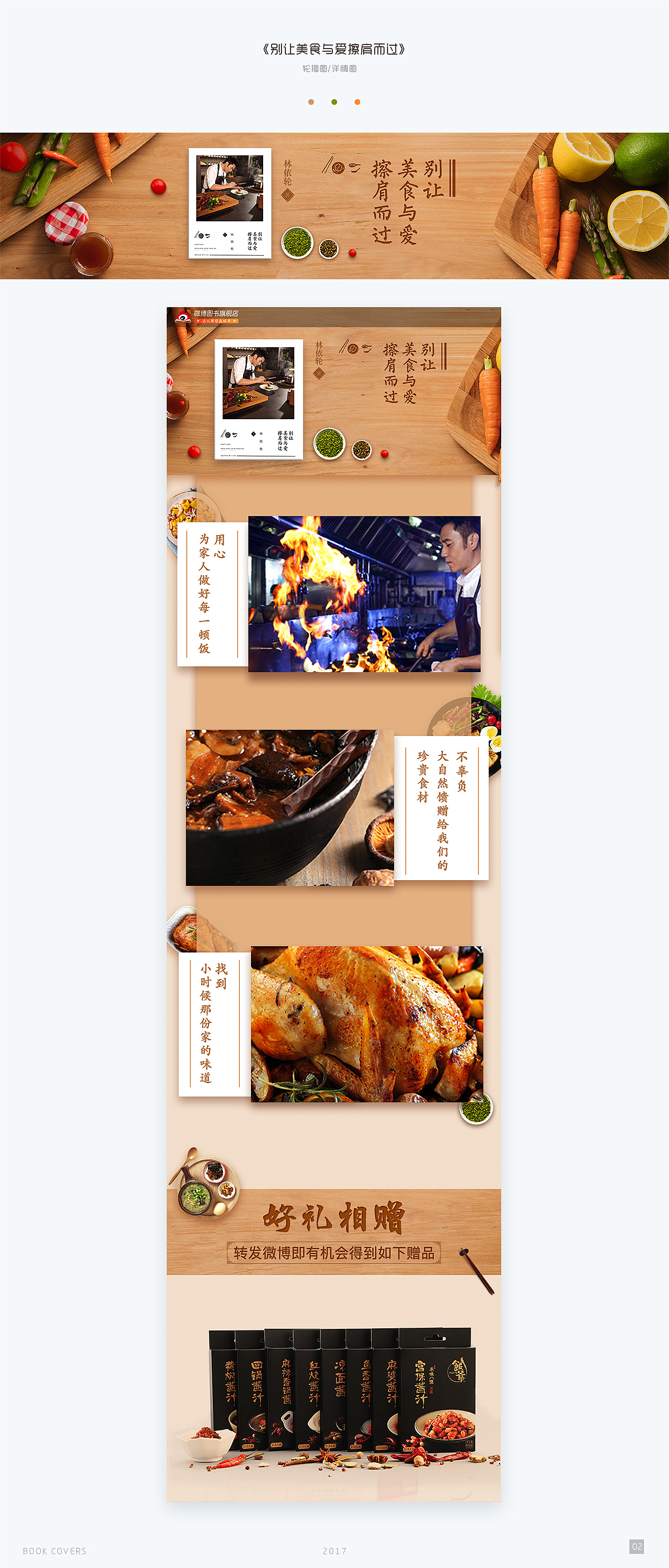运营banner/详情图杂货整理（图ZOTk4NjU0NDQ=） - 宣传物料 - 站酷设计师谷阳MrG原创素材 - 站酷ZCOOL