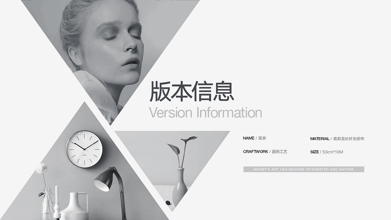 公司墙纸版本新品专题页面（图ZMTE0MjEwMTY0） - 运营设计 - 站酷设计师兜兜爱学习原创素材 - 站酷ZCOOL