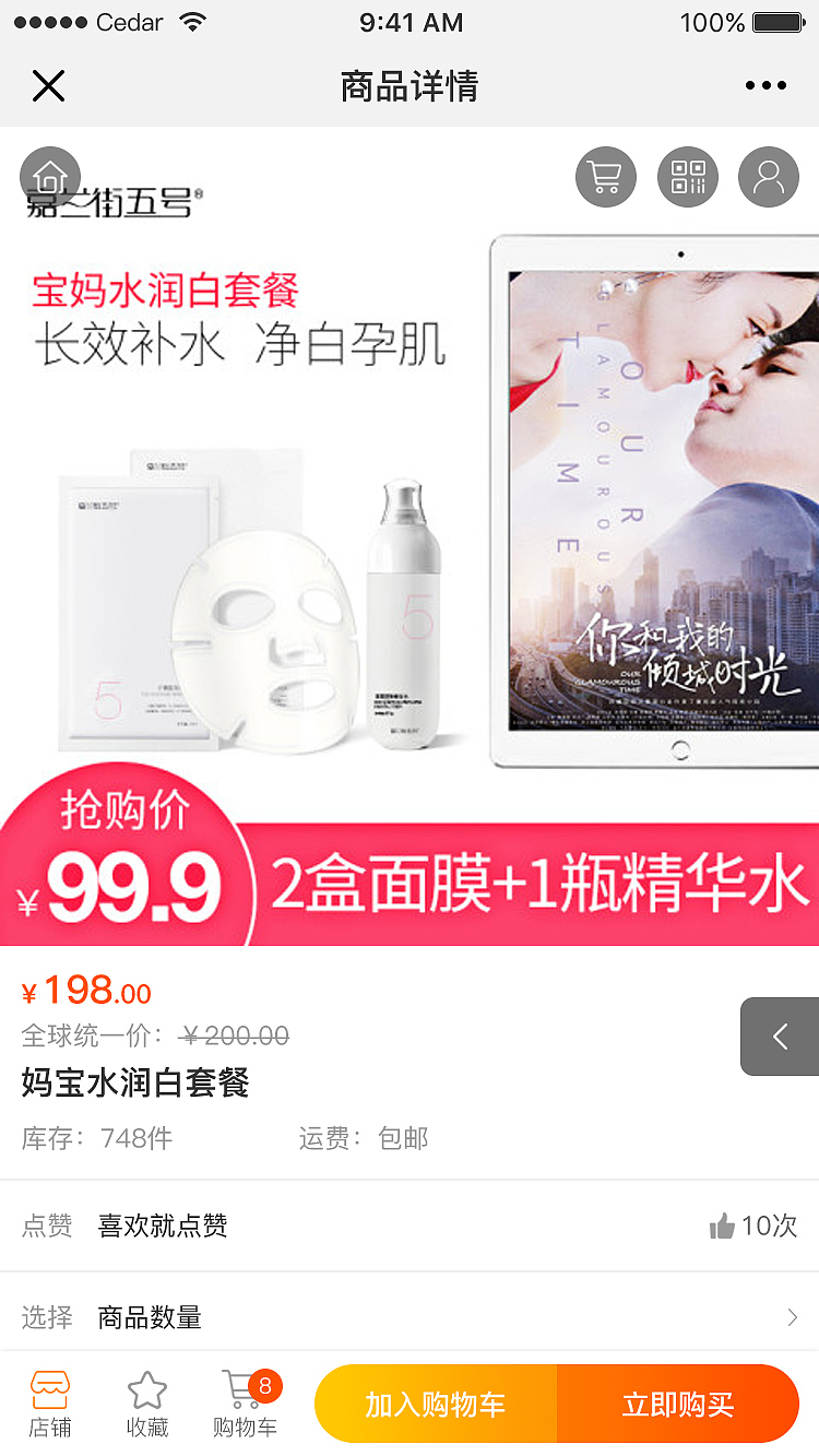 嘉兰街5号（微信小程序）（图ZMTYxODg2MjQw） - APP界面 - 站酷设计师哈安韩吖原创素材 - 站酷ZCOOL