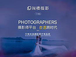 婚纱