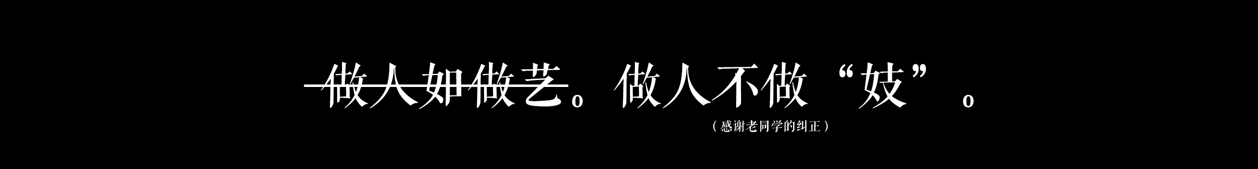 神童的个人主页（背景预览） - 主页背景设置 - 站酷设计师神童原创素材 - 站酷ZCOOL