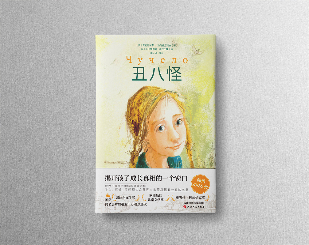 7月设计合辑（图ZMjE4MzkzMzY4） - 书籍/画册 - 站酷设计师玖感_袁芳原创素材 - 站酷ZCOOL