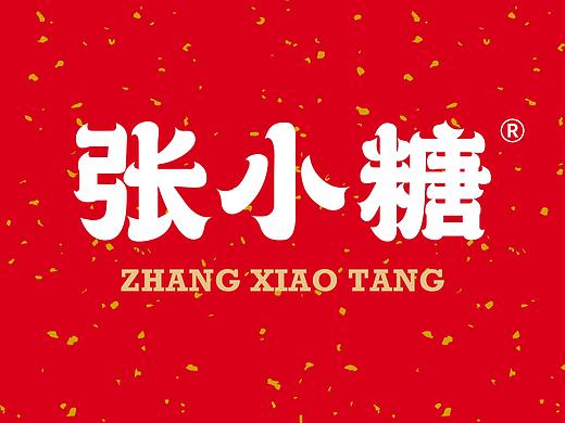 张小糖冰糖葫芦