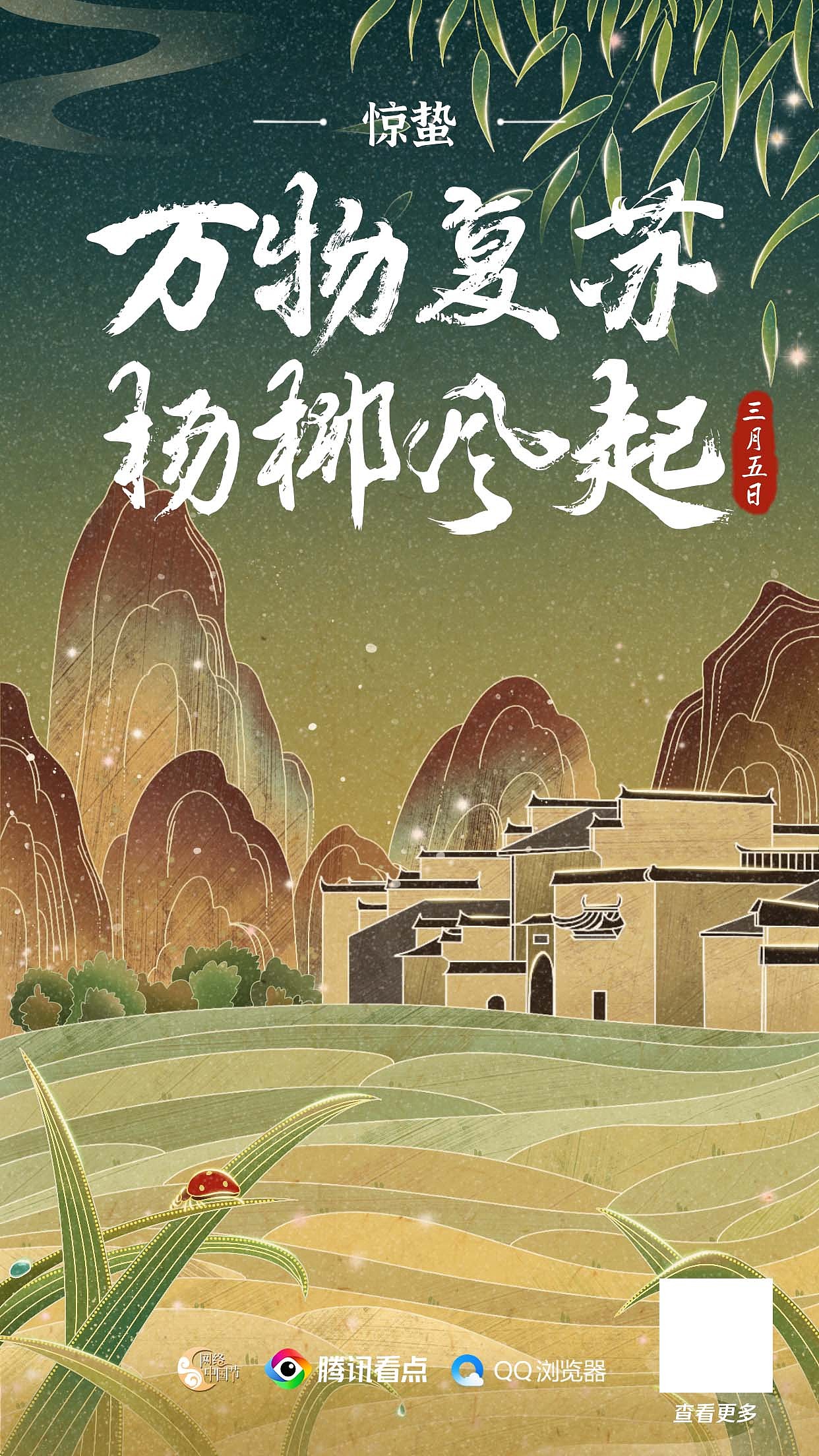 腾讯实习的作品汇总(图ZMjQ4Nzg3MjQ0) - 其他平面 - 站酷设计师插画师_功夫怂猫原创素材 - 站酷ZCOOL