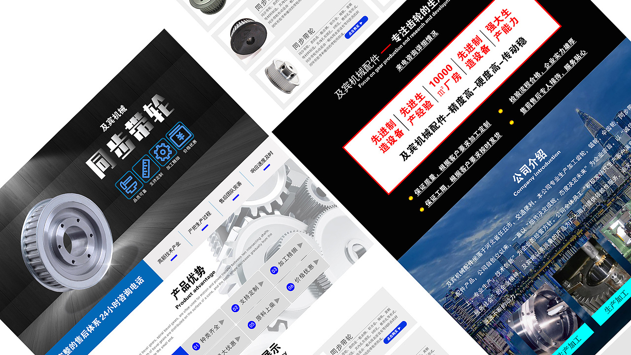 排版（图ZMjczODIyMTA4） - 海报 - 站酷设计师小个康康原创素材 - 站酷ZCOOL