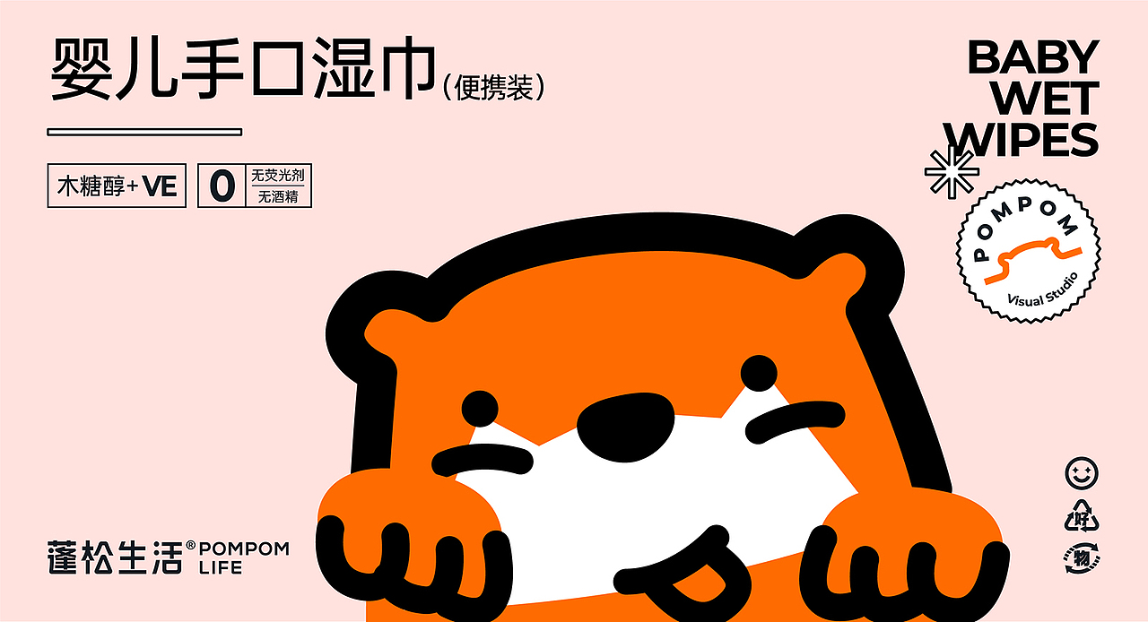 蓬松生活产品包装设计（图ZMjg0ODgxMDY4） - 包装 - 站酷设计师POMPOMStudio原创素材 - 站酷ZCOOL