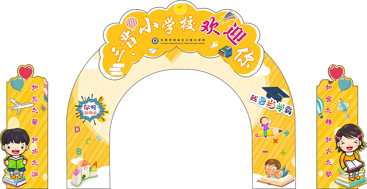 拍照框（图ZMzYzNjMzMzg4） - 宣传物料 - 站酷设计师安格的树洞原创素材 - 站酷ZCOOL