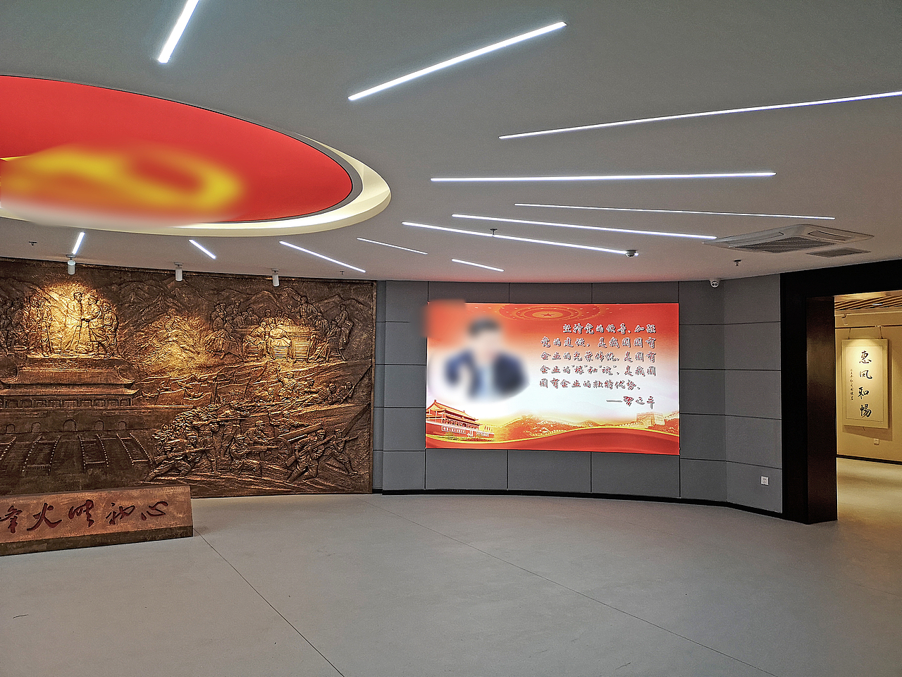 党员活动中心-惠州市烟草专卖局（图ZMzA3MDI4NTQ0） - 展陈设计 - 站酷设计师三墨设计工作室原创素材 - 站酷ZCOOL