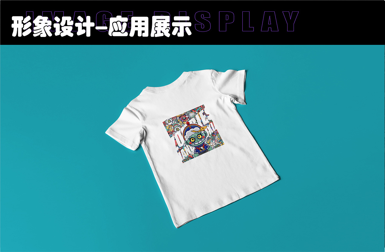 潮流ip設(shè)計-僵尸先生江小俠（圖ZMzExNDI3MTg4） - 創(chuàng)作習(xí)作 - 站酷設(shè)計師高速公路的阿瑜原創(chuàng)素材 - 站酷ZCOOL