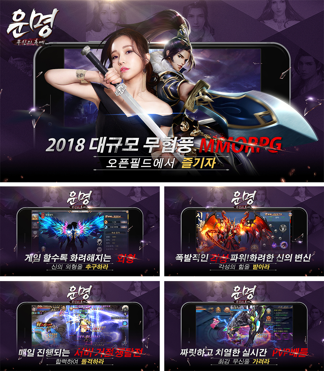 2018上半年工作成品-选（图ZMTE2NzA3NTk2） - 游戏/娱乐 - 站酷设计师四夕丶小新原创素材 - 站酷ZCOOL