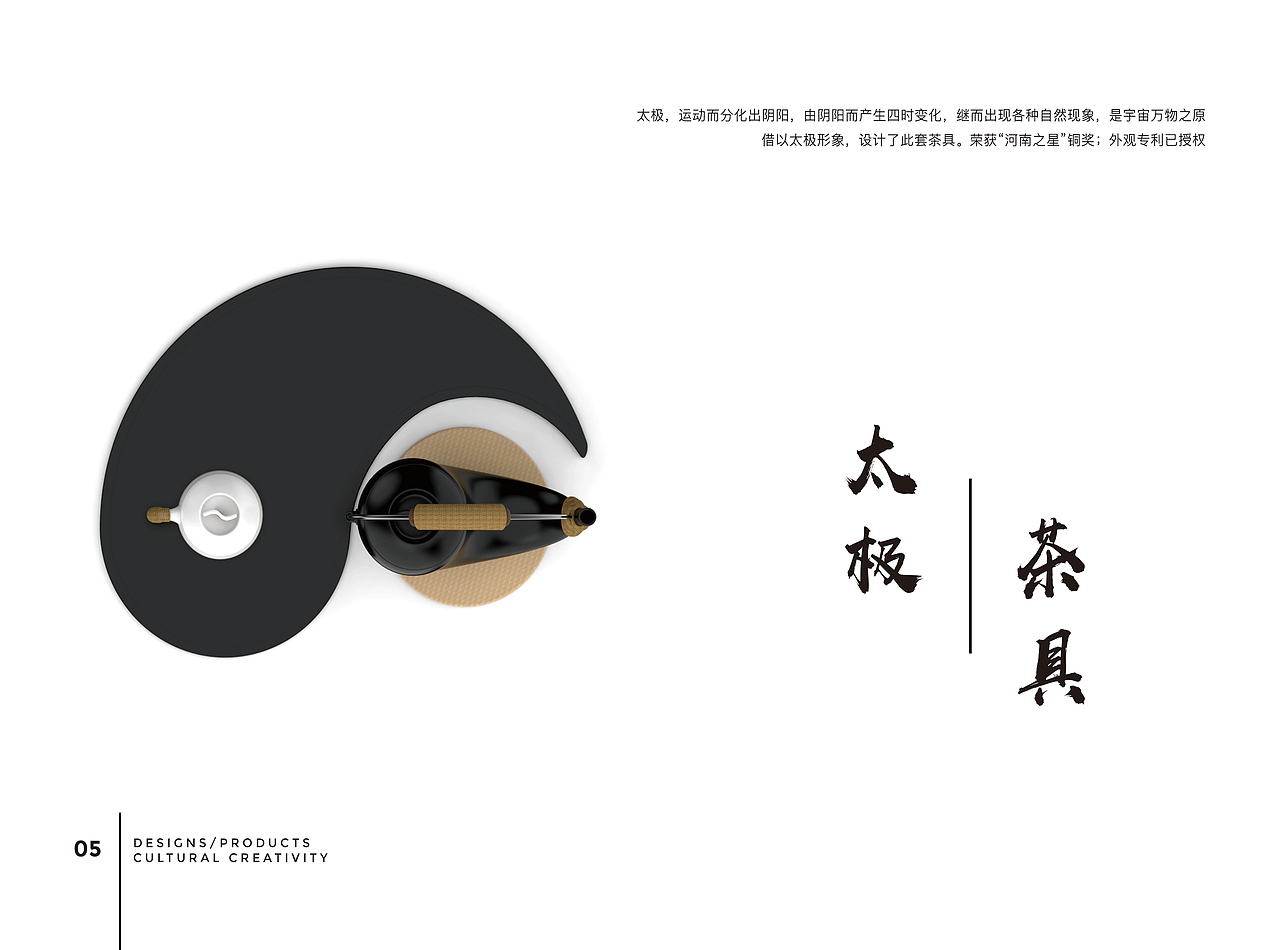 改进了以前的作品