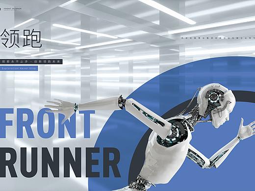 丝路慧谷集团 内刊杂志设计