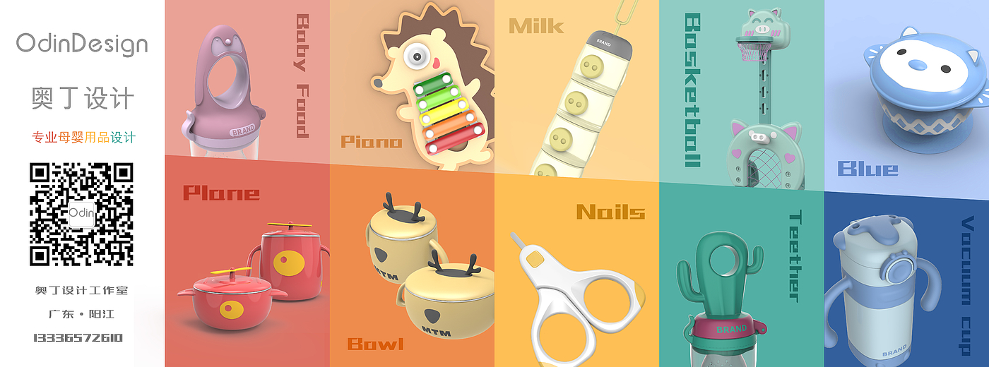 Odindesgin的個(gè)人主頁（封面預(yù)覽） - 主頁封面設(shè)置 - 站酷設(shè)計(jì)師Odindesgin原創(chuàng)素材 - 站酷ZCOOL