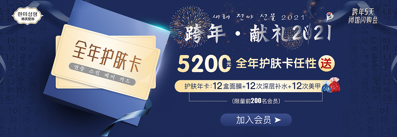 医美整形banner（图ZMjU4MDQ4ODY4） - 其他平面 - 站酷设计师酷酷十点睡原创素材 - 站酷ZCOOL