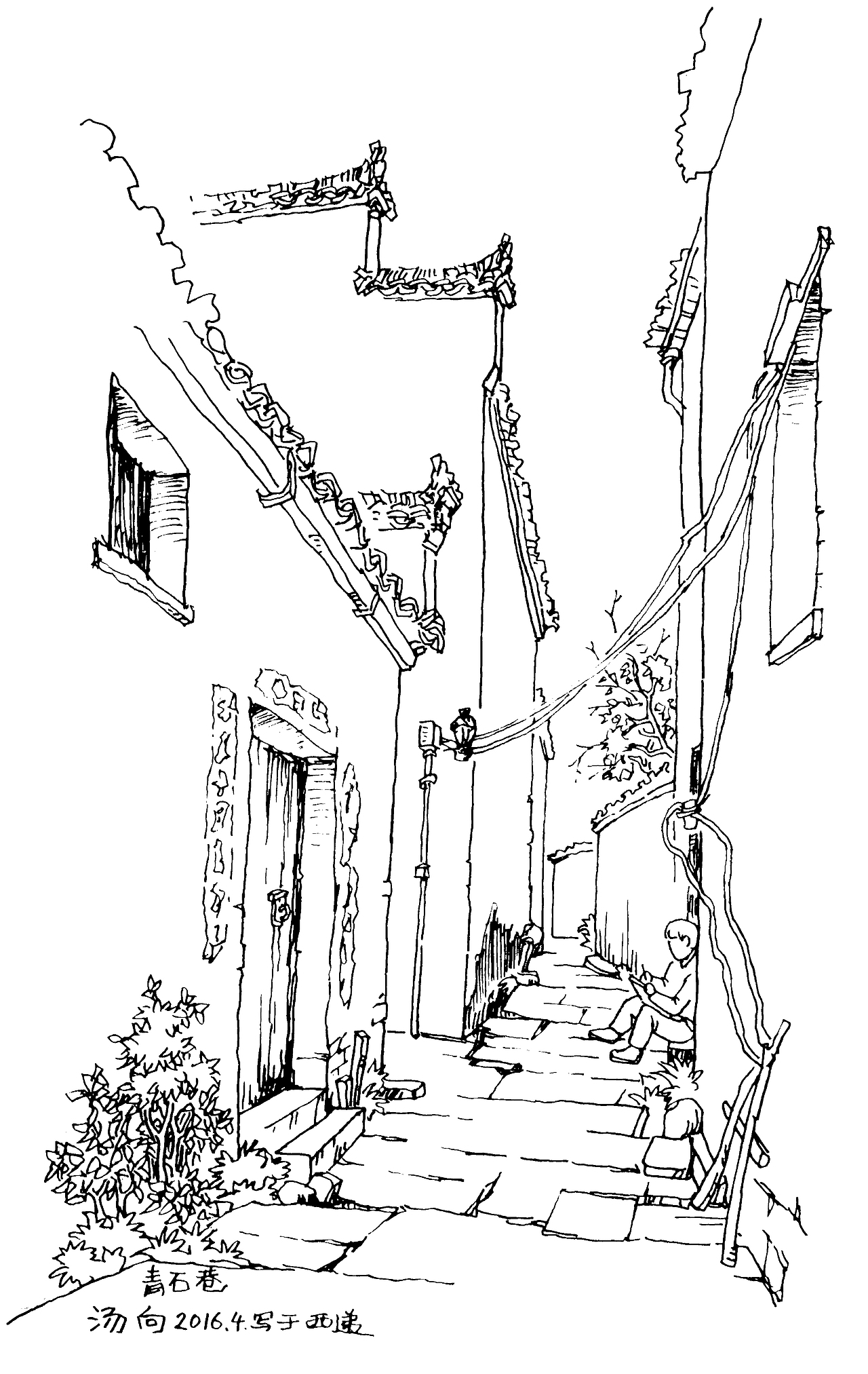 皖南印象之二西递写生作品集这是我近几年在黟县西递的钢笔速写写生