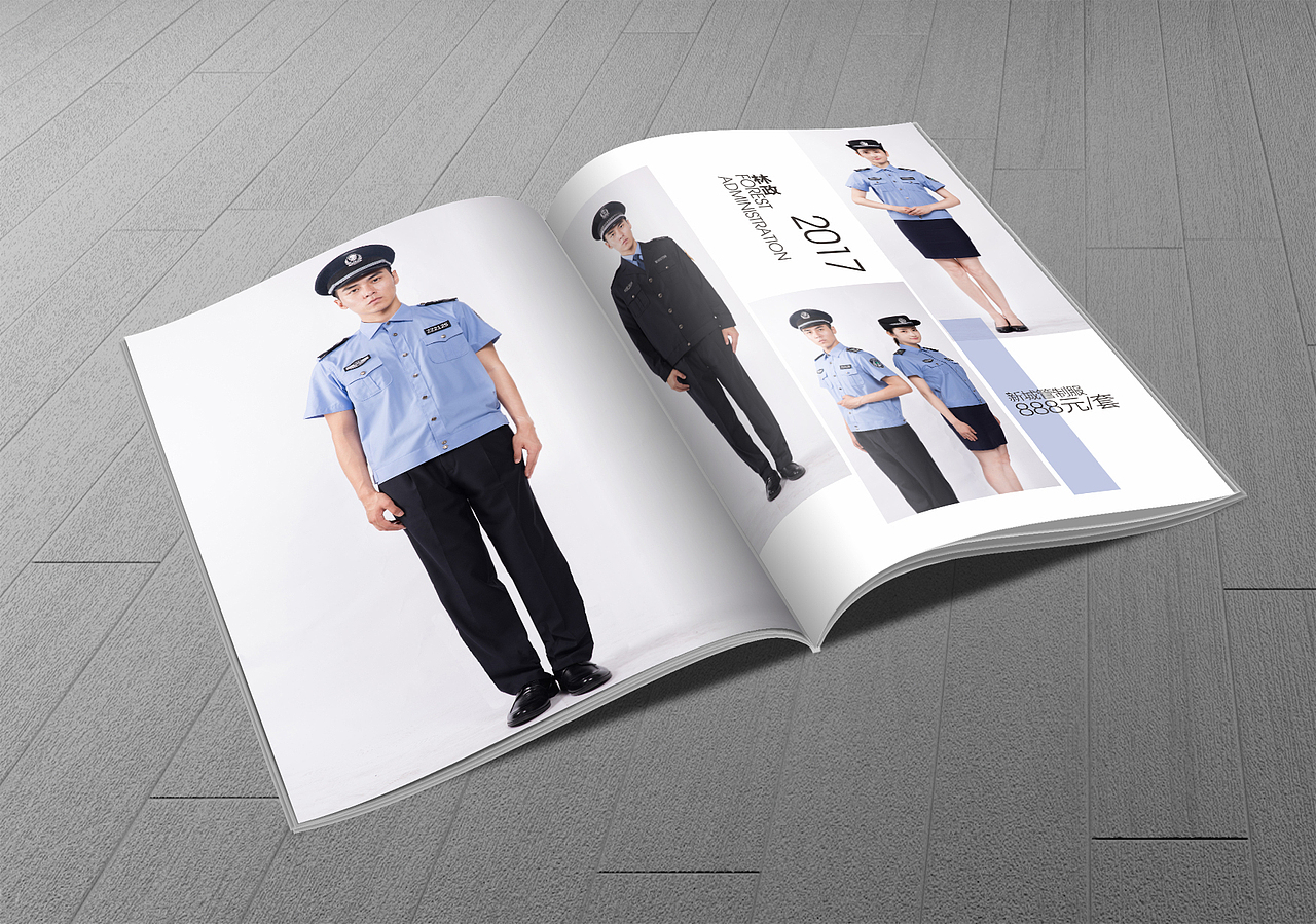 湖南韶峰服饰（图ZODc0NTQ5NDA=） - 书籍/画册 - 站酷设计师云顶品牌设计原创素材 - 站酷ZCOOL