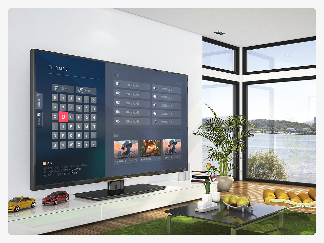 全民直播TV端APP设计