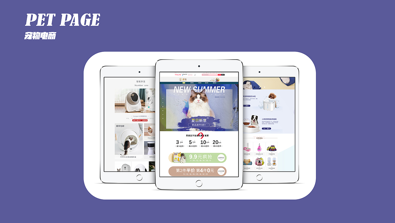 作品集（图ZMjUxMjI1NjA0） - APP界面 - 站酷设计师番茄星球子原创素材 - 站酷ZCOOL