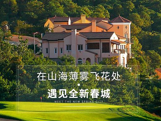 酒店详情页--昆明春城湖畔高尔夫度假村