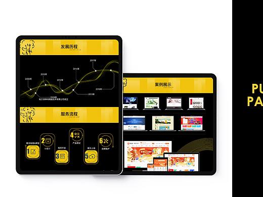 WEB DESIGN/企业网页设计