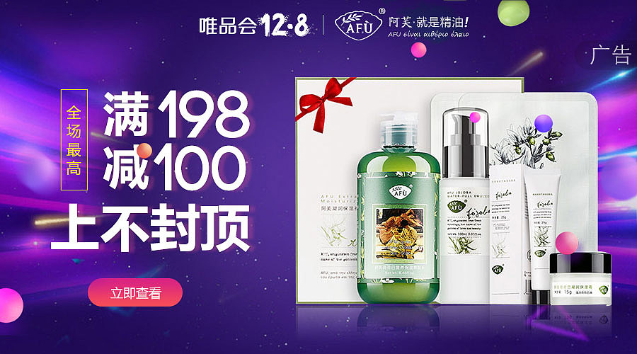 各种banner（图ZMjg0Njg0ODI4） - 电商 - 站酷设计师Z500525859原创素材 - 站酷ZCOOL