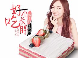 详情页排版