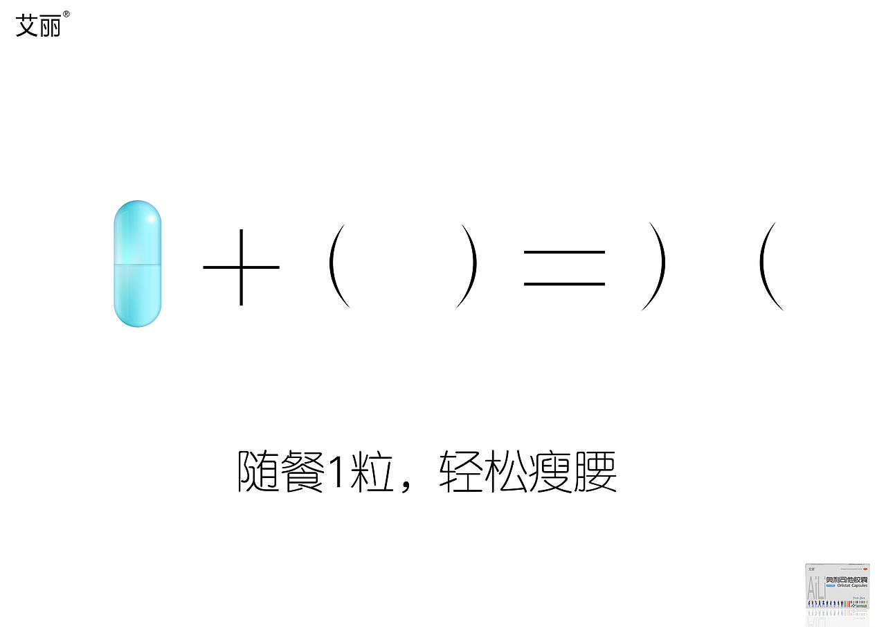 大广赛平面设计作品