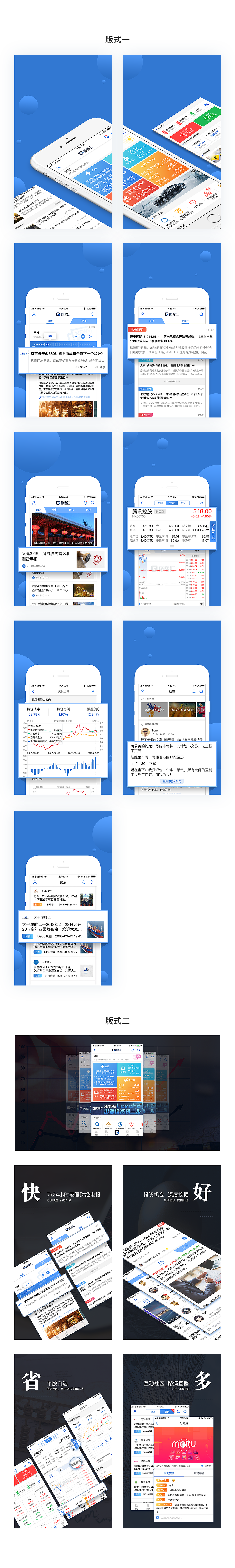 appstore专属（图ZMTI3OTc0NjMy） - APP界面 - 站酷设计师过滤的空气原创素材 - 站酷ZCOOL