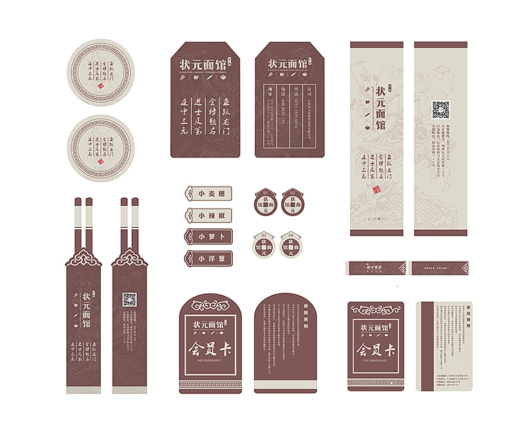 连云港特色餐厅全案设计服务-状元面馆餐饮设计