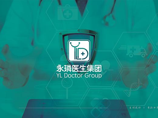 永璘医生集团 logo + Vi 设计项目 提案稿（已经在用）（个人主页-ZMzc4MjU1ODA=） - 品牌 - 站酷设计师主刘设计原创素材 - 站酷ZCOOL