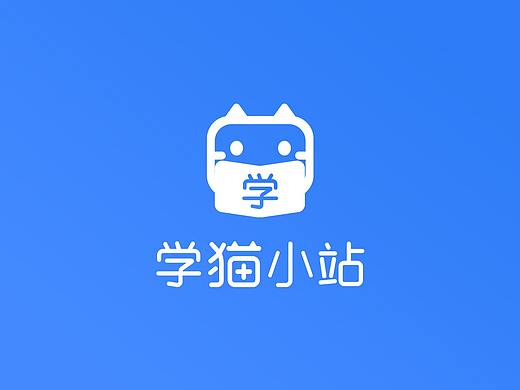 学猫小站logo