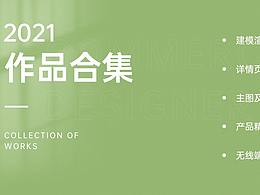 技术