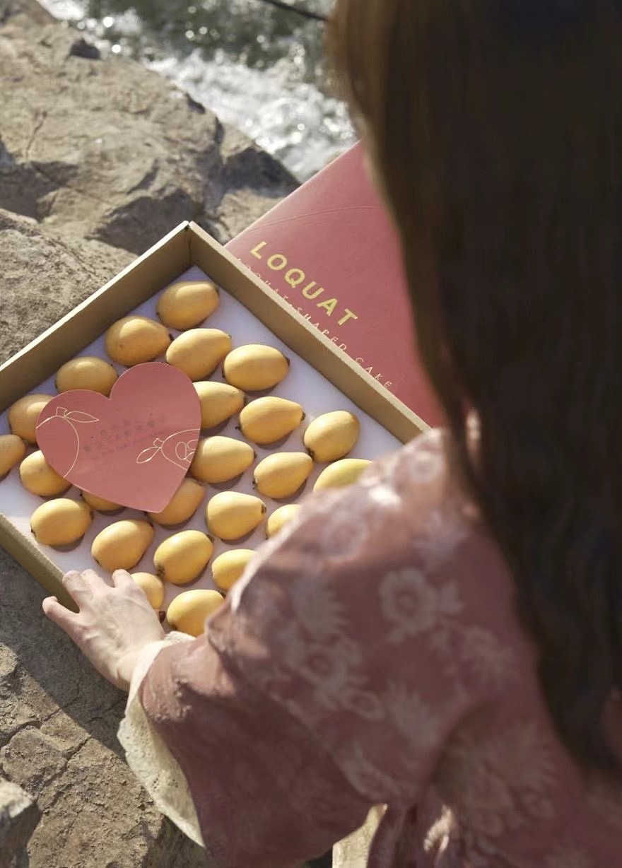 原创:轻奢水果(枇杷)包装设计