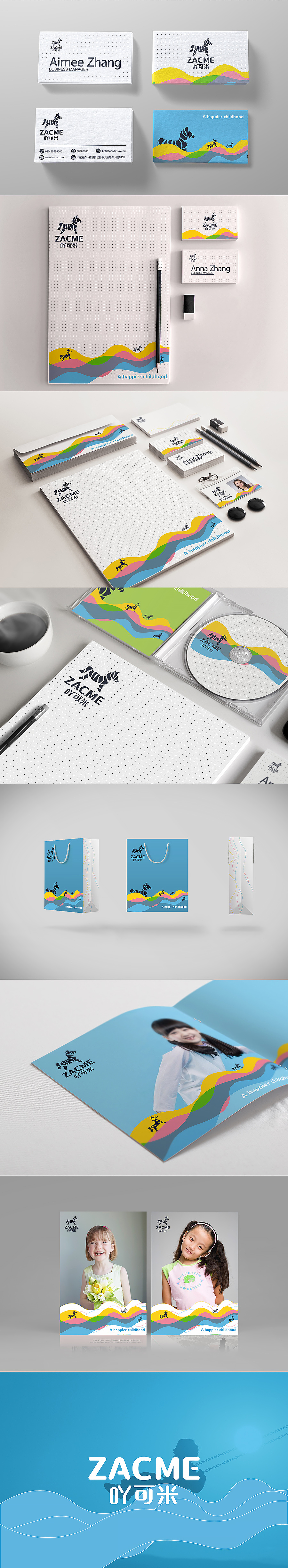 几个LOGO形象设计（图ZMzI5MDQ4NDQ=） - 品牌 - 站酷设计师明明喜爱原创素材 - 站酷ZCOOL