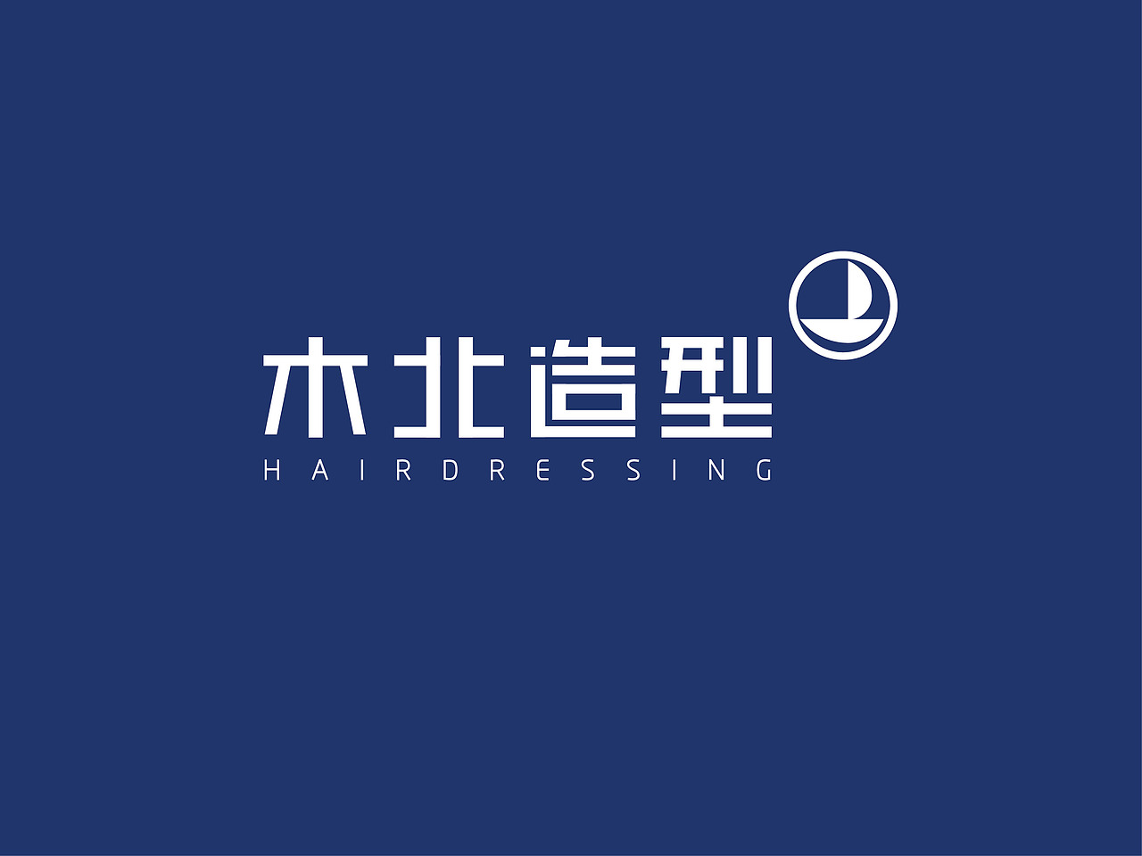 【品牌形象设计】木北造型品牌提升方案（图ZNTYwOTY0ODA=） - Logo - 站酷设计师哇koala原创素材 - 站酷ZCOOL