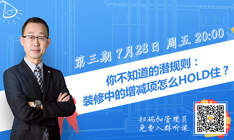 特邀嘉宾海报（图ZODc3MTcxMTI=） - 宣传物料 - 站酷设计师花露__原创素材 - 站酷ZCOOL