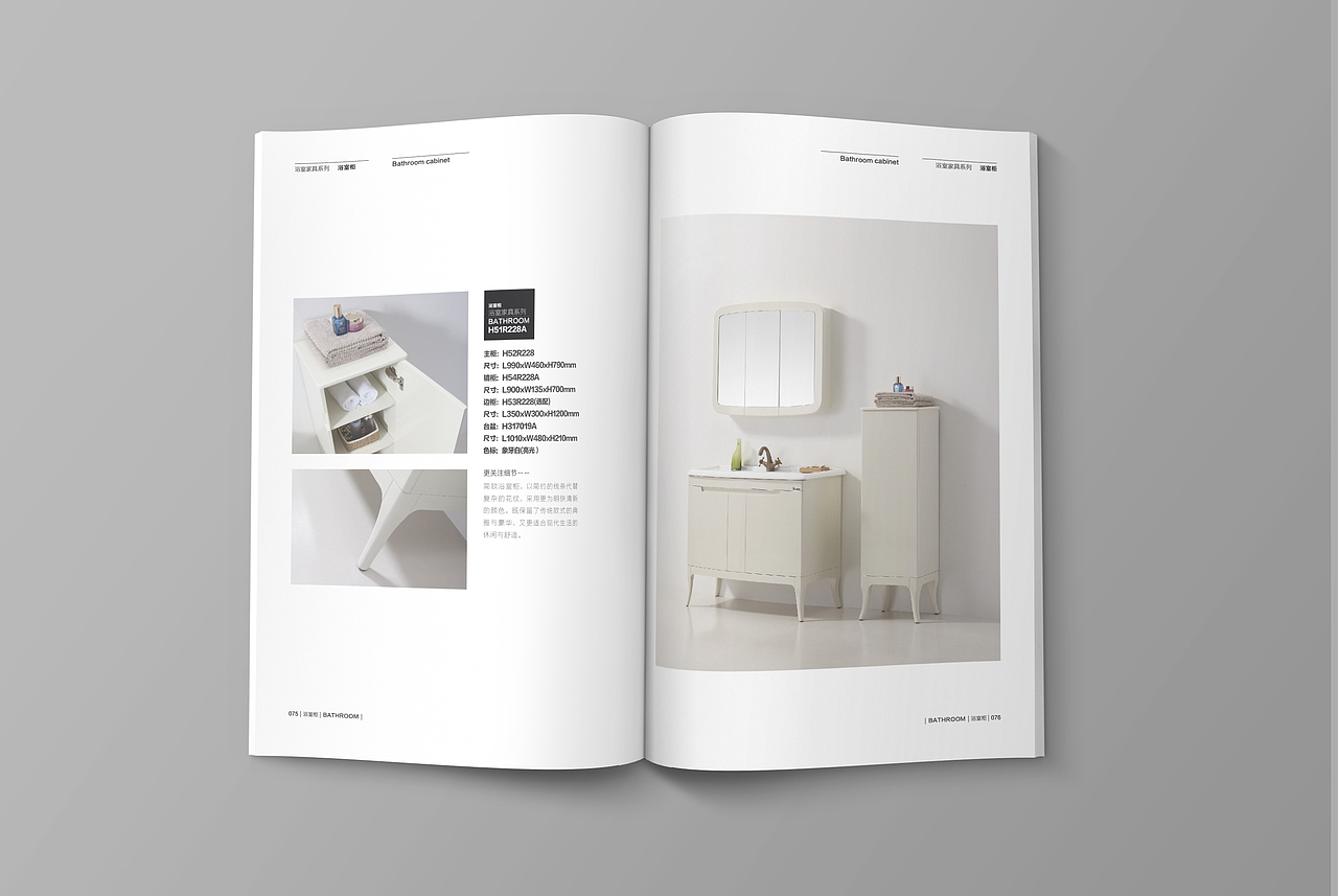 Second 平面-产品图册表现