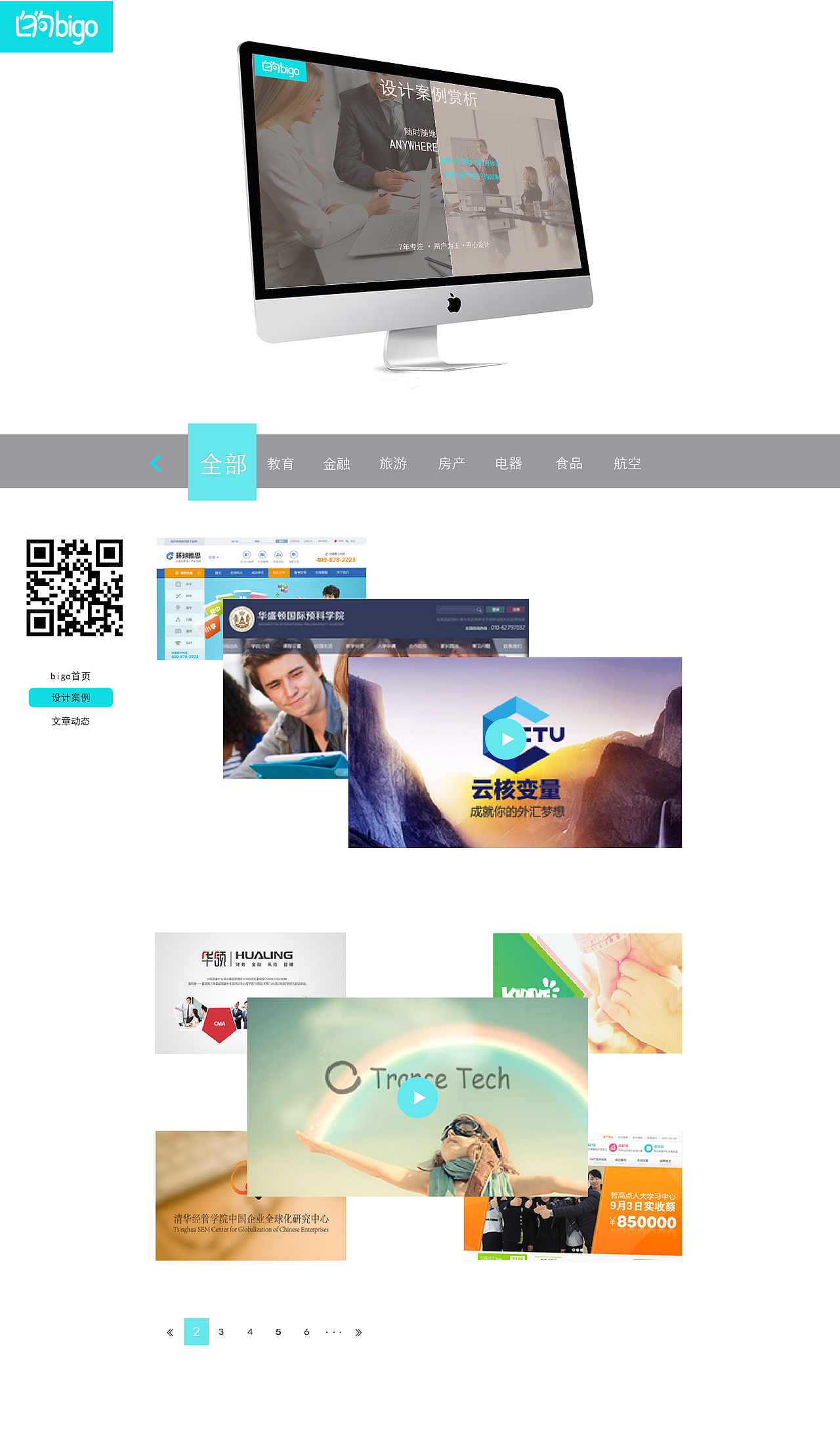 网站作品 白狗企业网站 科技（图ZMTEzNDYyNzgw） - 企业官网 - 站酷设计师LIJIE441100原创素材 - 站酷ZCOOL