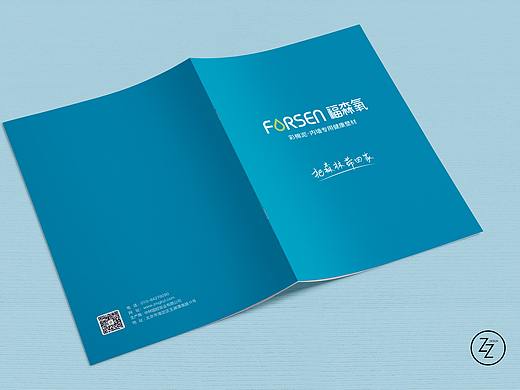 FOSEN福森氧-产品手册（个人主页-ZMjkyNjU1MTY=） - 书籍/画册 - 站酷设计师ZZ品牌设计原创素材 - 站酷ZCOOL