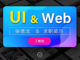 2017·2018個(gè)人作品整理