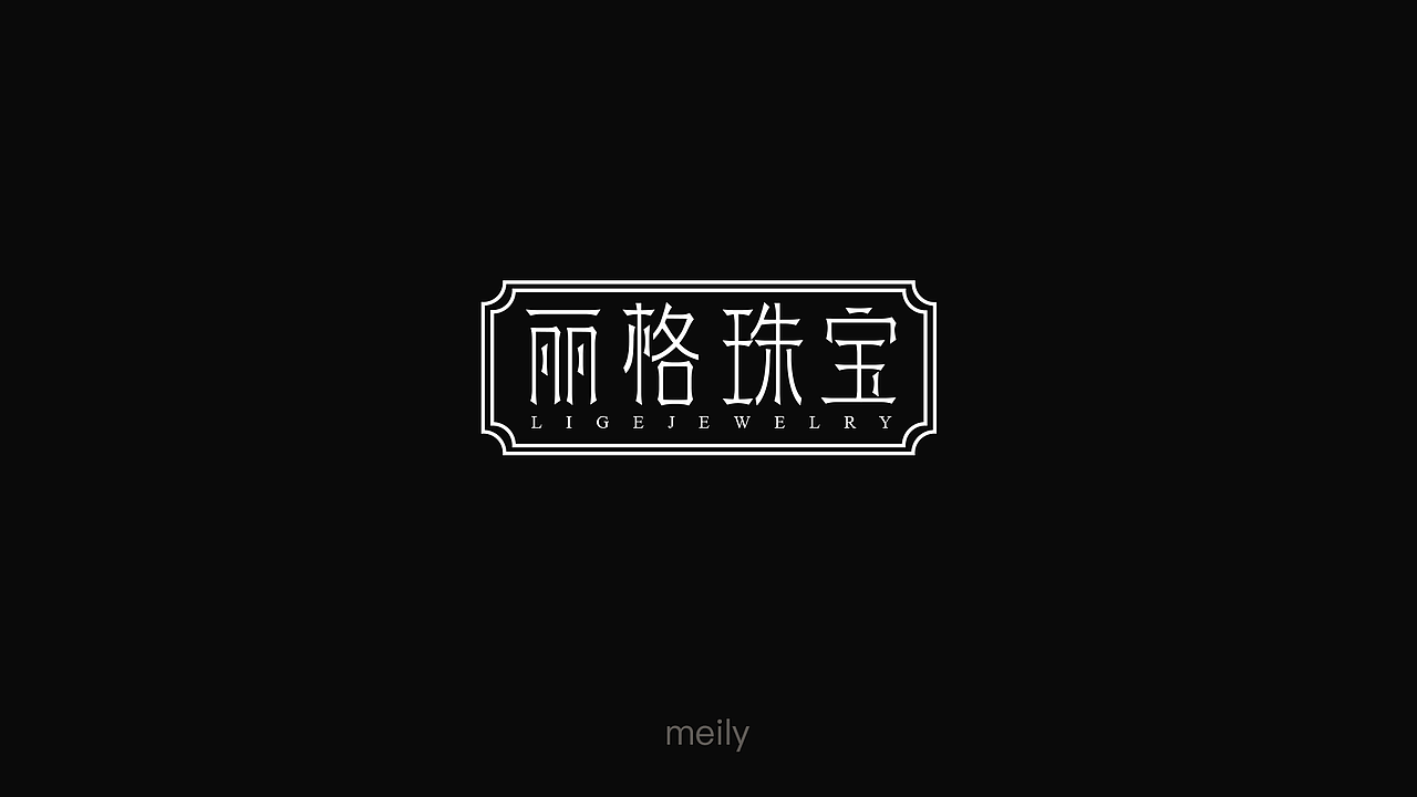 一波字体设计（图ZMTY3OTM4MDE2） - 字体/字形 - 站酷设计师麦粒创意原创素材 - 站酷ZCOOL