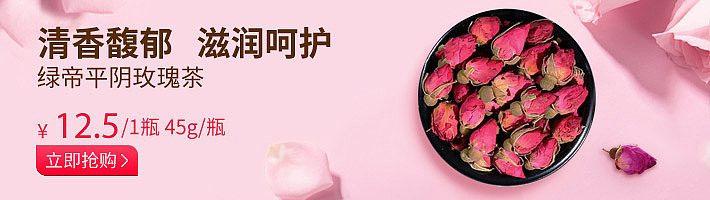 松鼠拼拼banner设计710*200