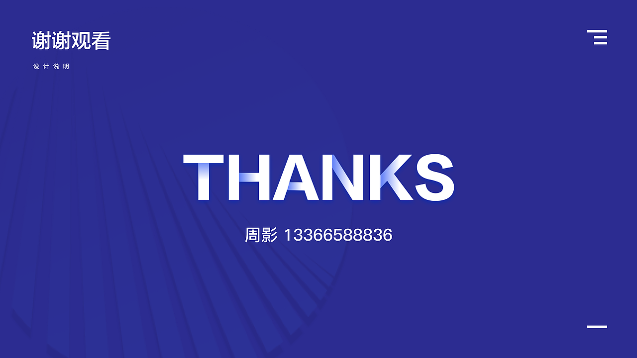 问境监测AI系统（图ZMjEzMTU5Mzgw） - APP界面 - 站酷设计师DOOR88原创素材 - 站酷ZCOOL