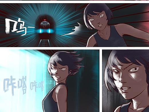 迷踪12时 序章 02