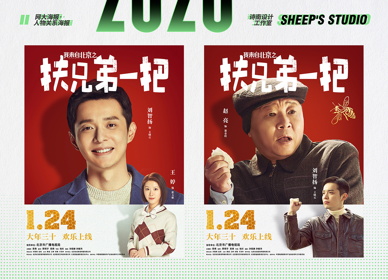 2020个人作品节选